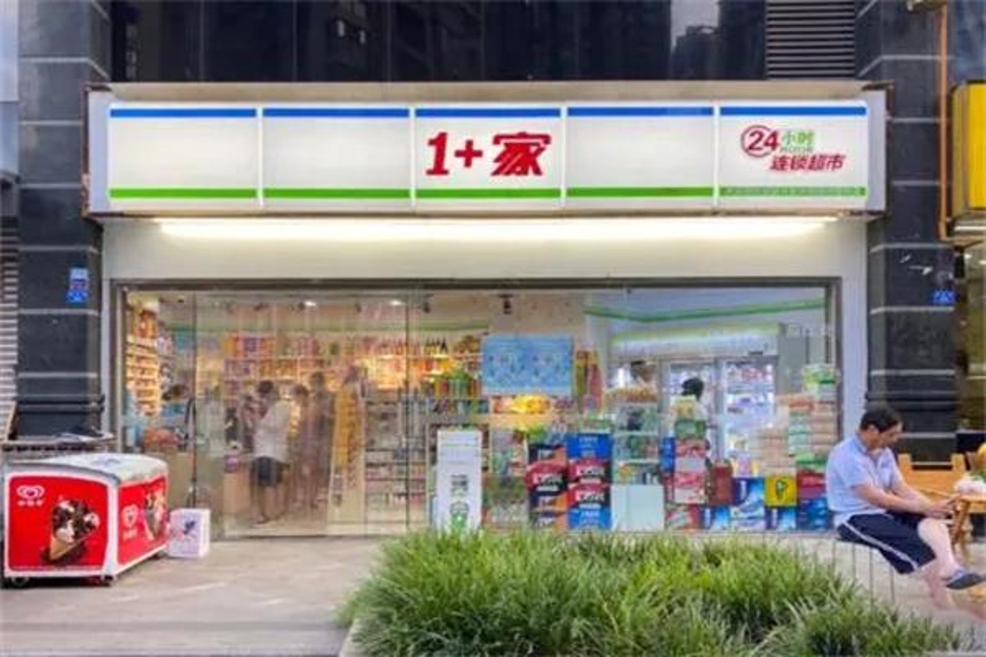 暄桀百货商行